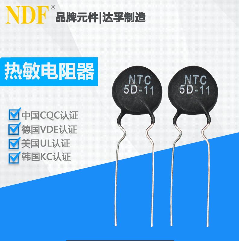 熱敏電阻器5D-11 熱敏電阻器5D-11