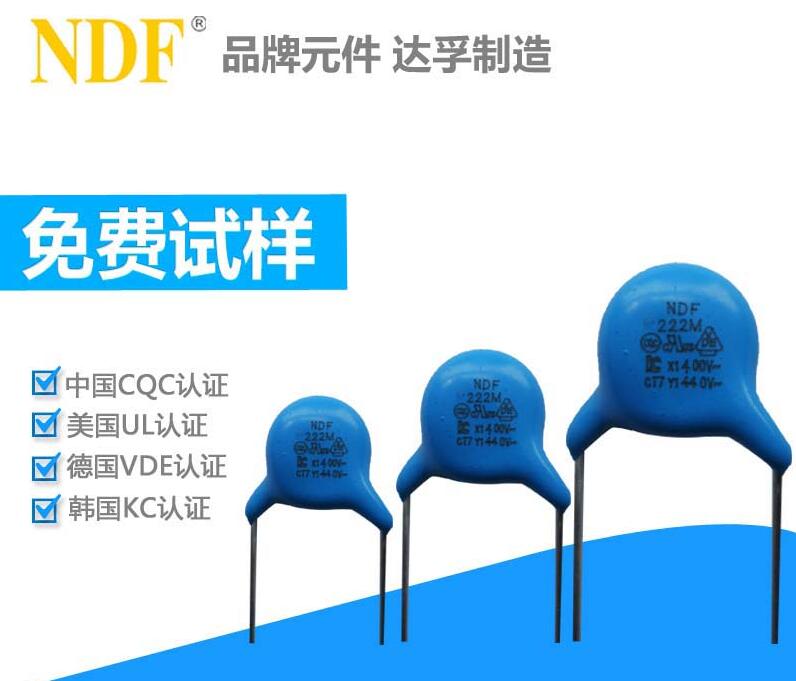 遇見安規電容發熱現象,該如何采取措施？