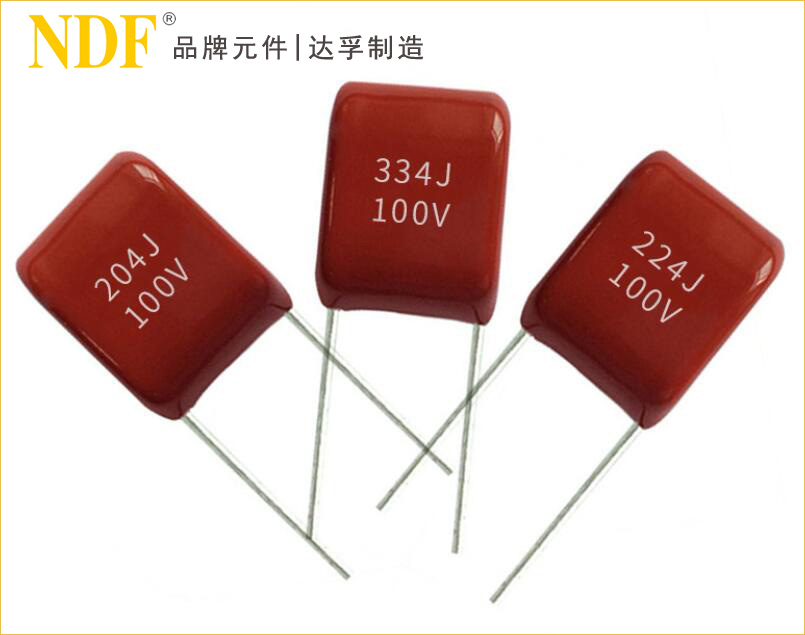 無(wú)線充CBB電容產(chǎn)品 無(wú)線充CBB電容產(chǎn)品