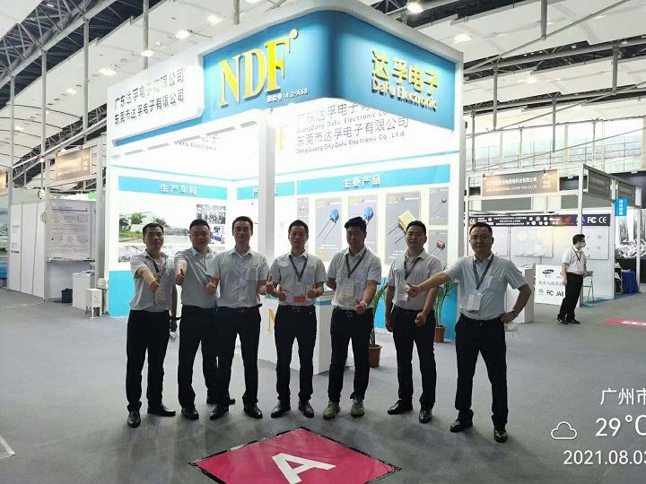NDF達孚電子誠邀您參觀2021第26屆廣州國際照明展覽會（光亞展）