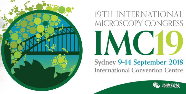 掃描電鏡在悉尼展會 掃描電鏡在悉尼展會