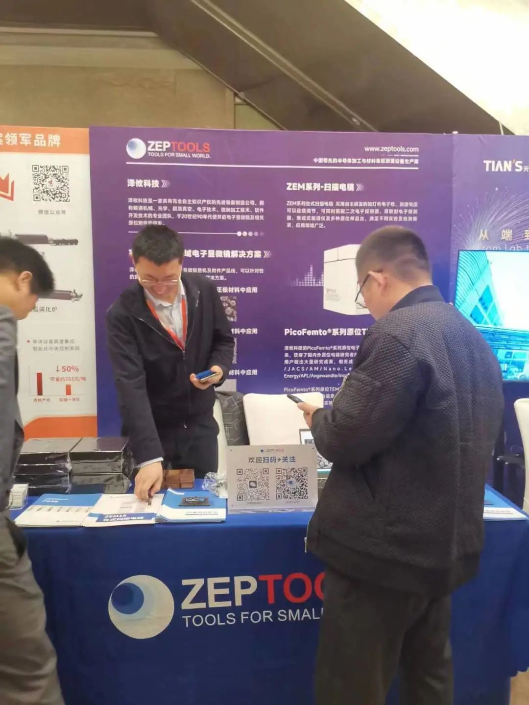 澤攸科技亮相此次論壇,帶來更多鋰電正負極材料技術創新解決方案 澤攸科技亮相此次論壇,帶來更多鋰電正負極材料技術創新解決方案