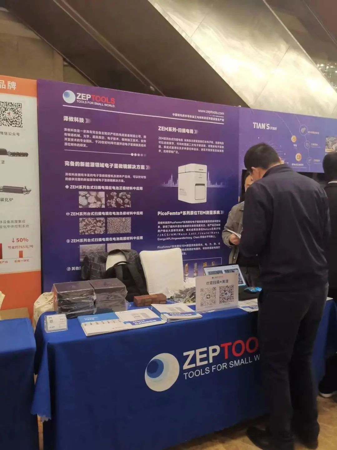 澤攸產品展示 澤攸產品展示