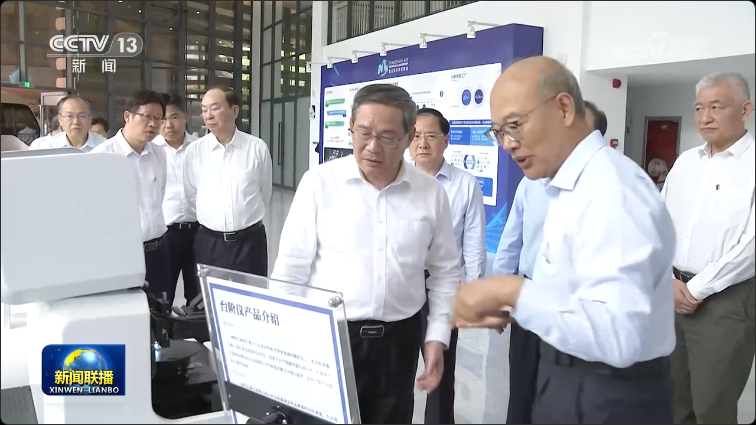 央視《新聞聯播》8月24日報道 央視《新聞聯播》8月24日報道