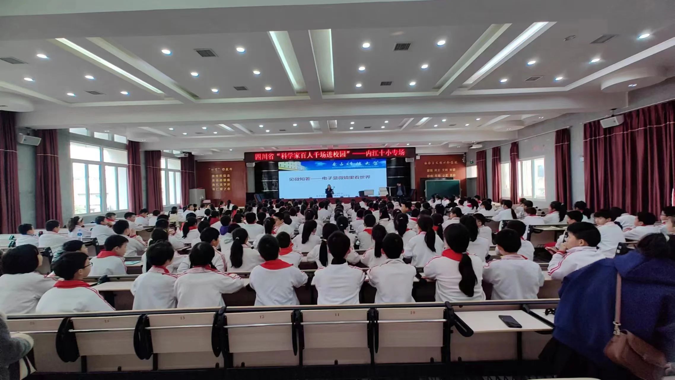 澤攸校園行 澤攸校園行