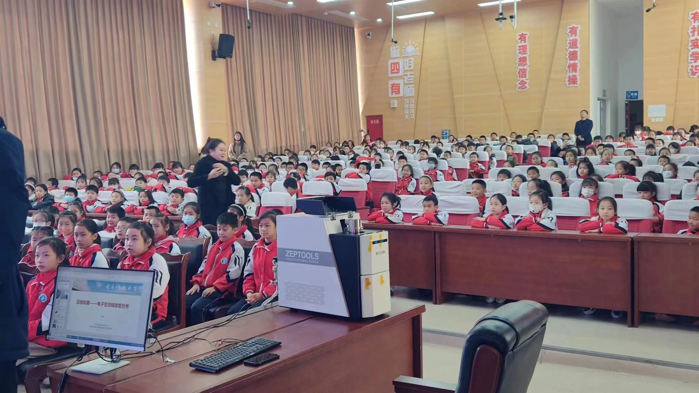 澤攸校園行 澤攸校園行