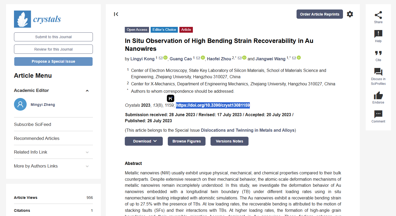 澤攸TEM原位樣品桿 澤攸TEM原位樣品桿